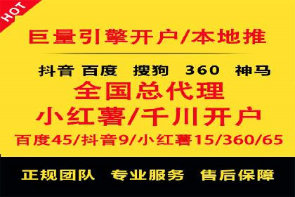 某品牌SEM运营托管的ROI提升之路